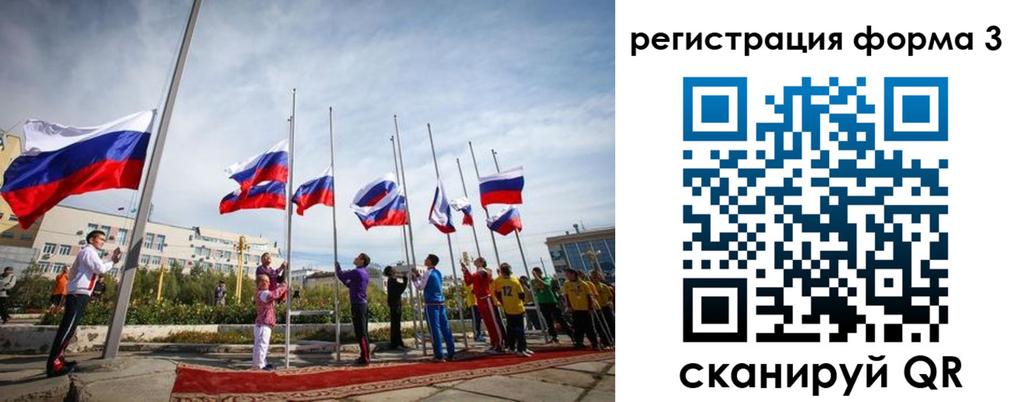 прописка для военкомата в Ардоне