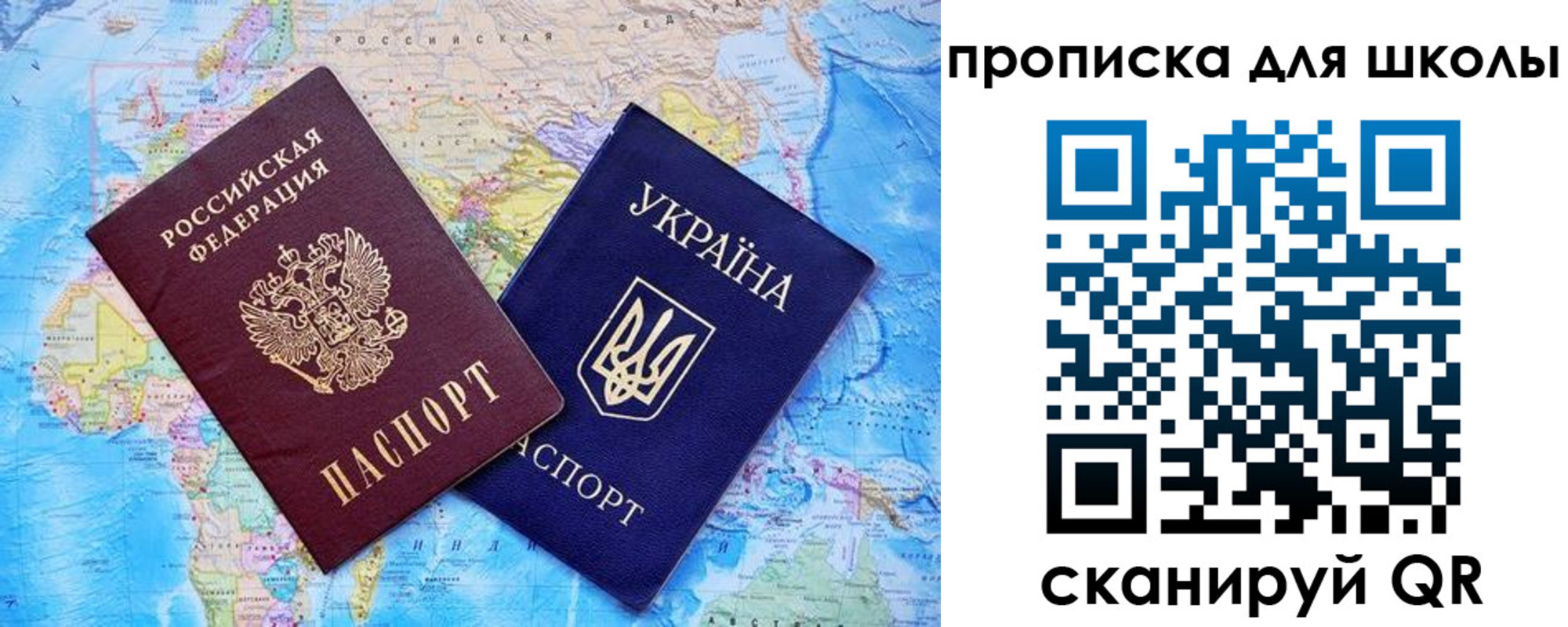 миграционный учет в Ардоне