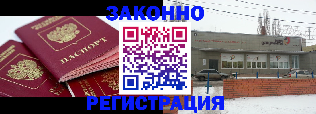 пропишу в квартире в Ардоне