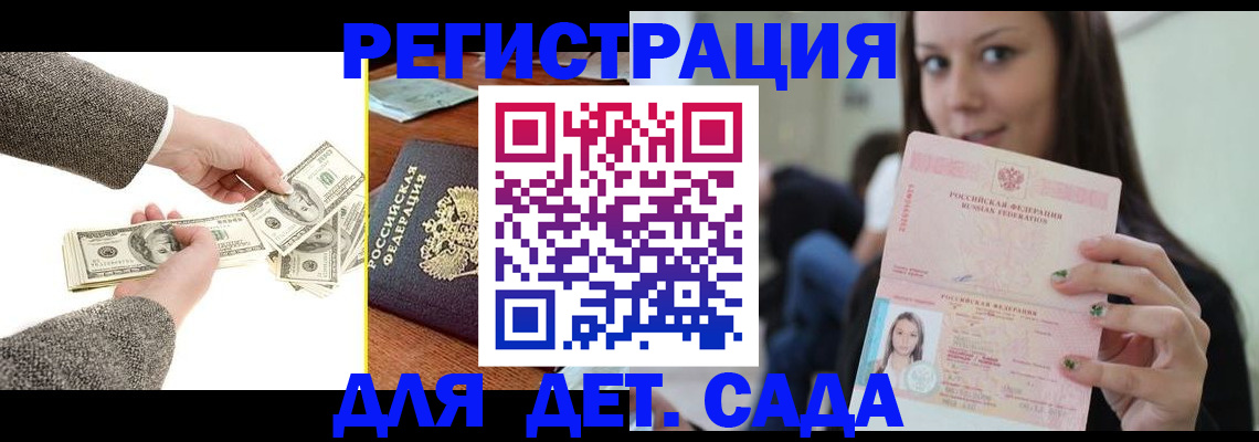 прописка поиск в Ардоне