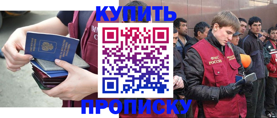 регистрация в Ардоне